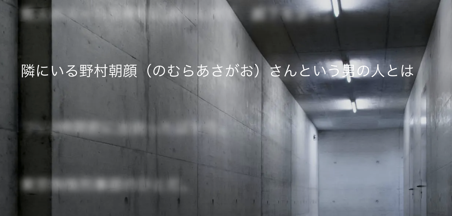 Contemplative Reptile