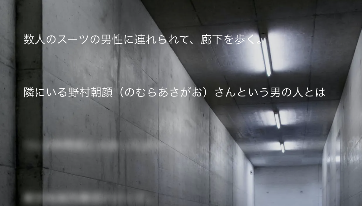 Contemplative Reptile