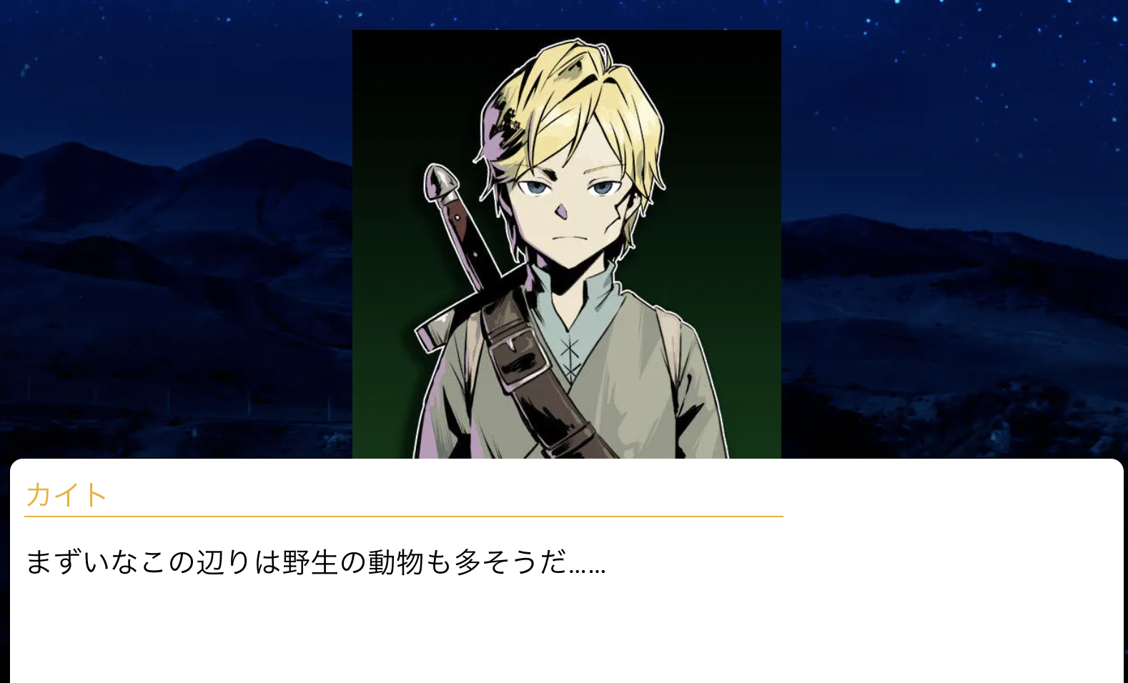 Contemplative Reptile